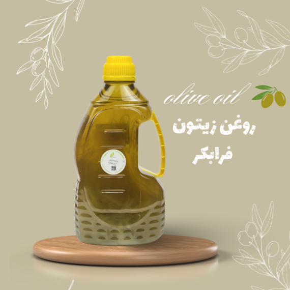 خرید روغن زیتون فرابکر
