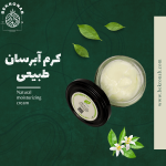 خرید کرم آبرسان بکروناب