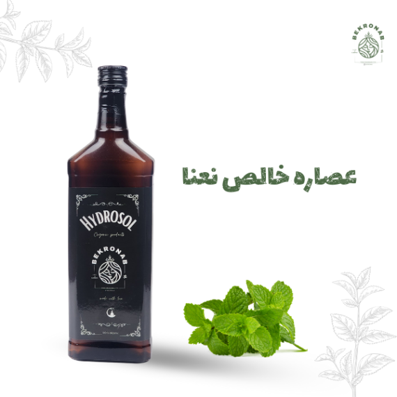 عرق خالص نعناع