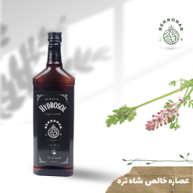 عصاره شاه تره